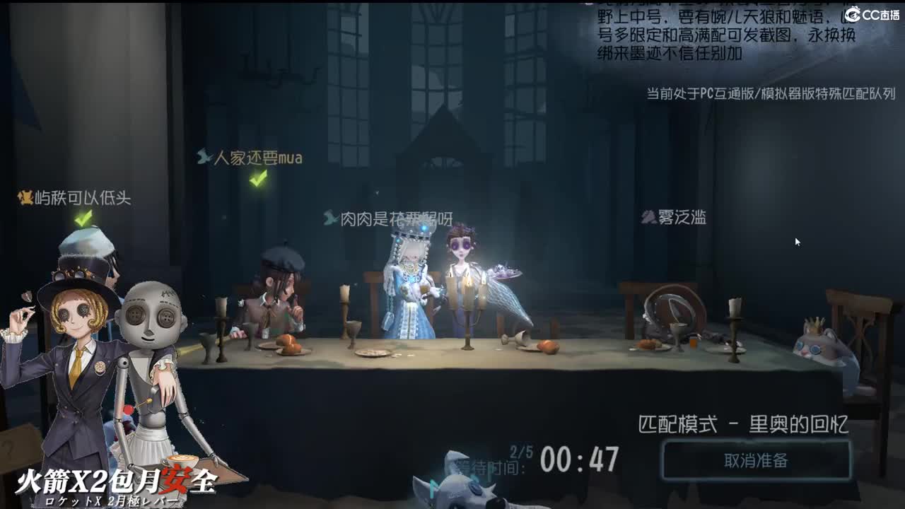 有一天会成功的 第2段