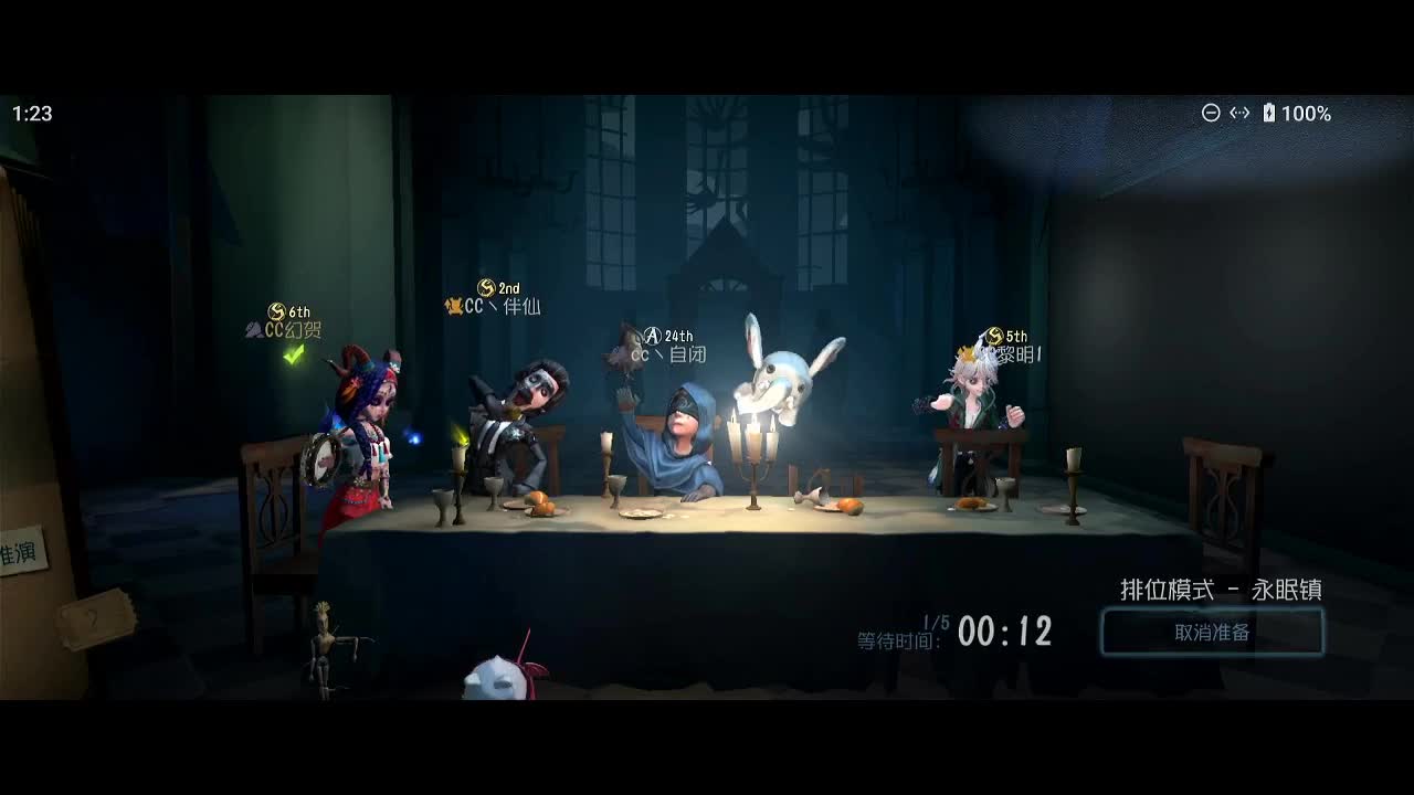 人防的操作