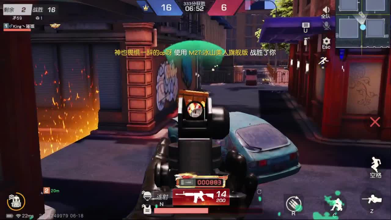 小璀璨落地成盒记
