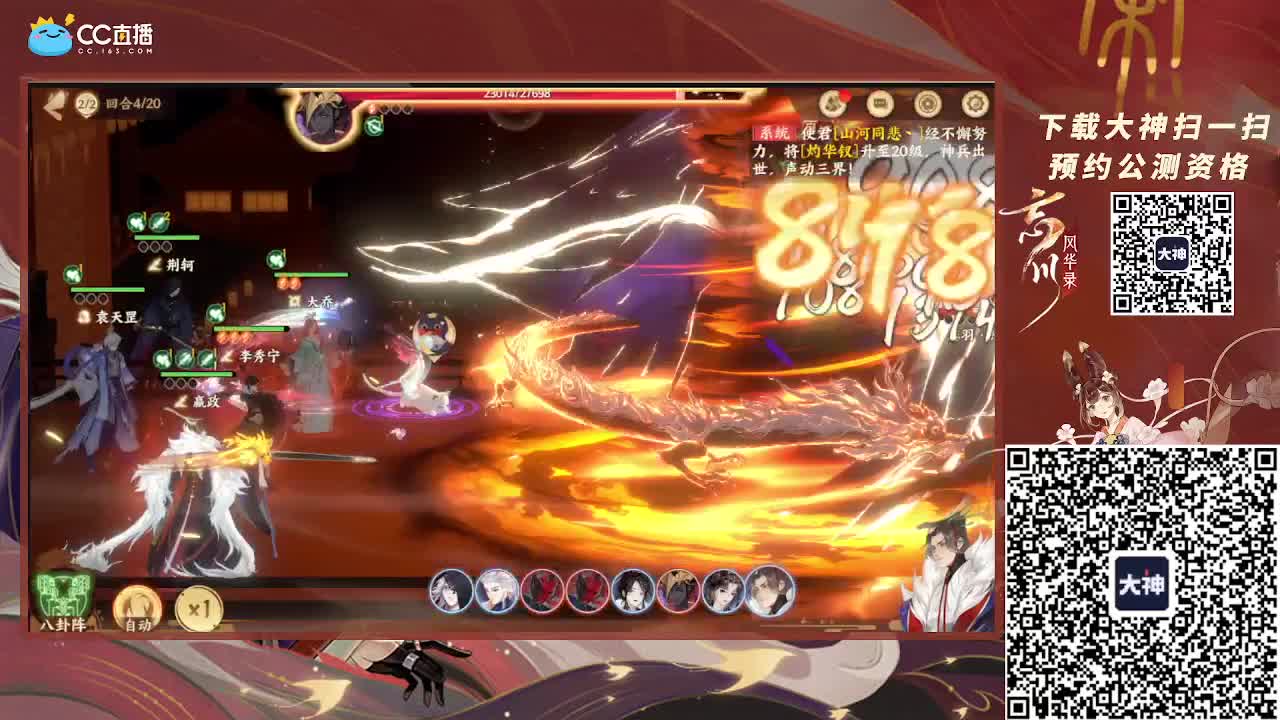 今天依然是一只仓鼠 第1段