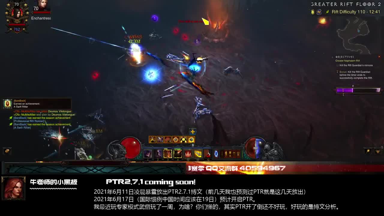 PTR2.7.1专业点评与测试