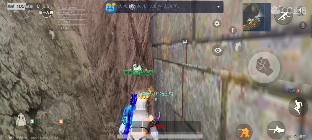 我吹过你喝过的西北风！