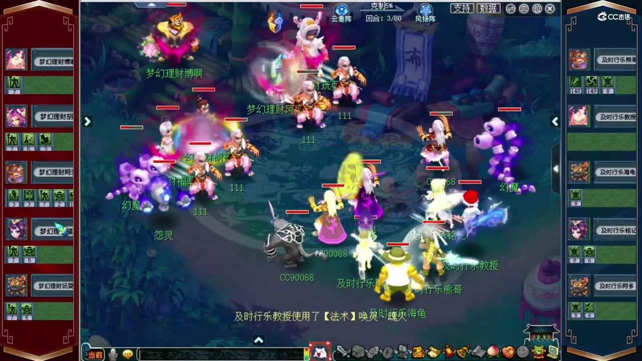 【2021群雄逐鹿】第三届正式天启组第七轮：及时行乐 VS 梦幻理财【CC情报站】