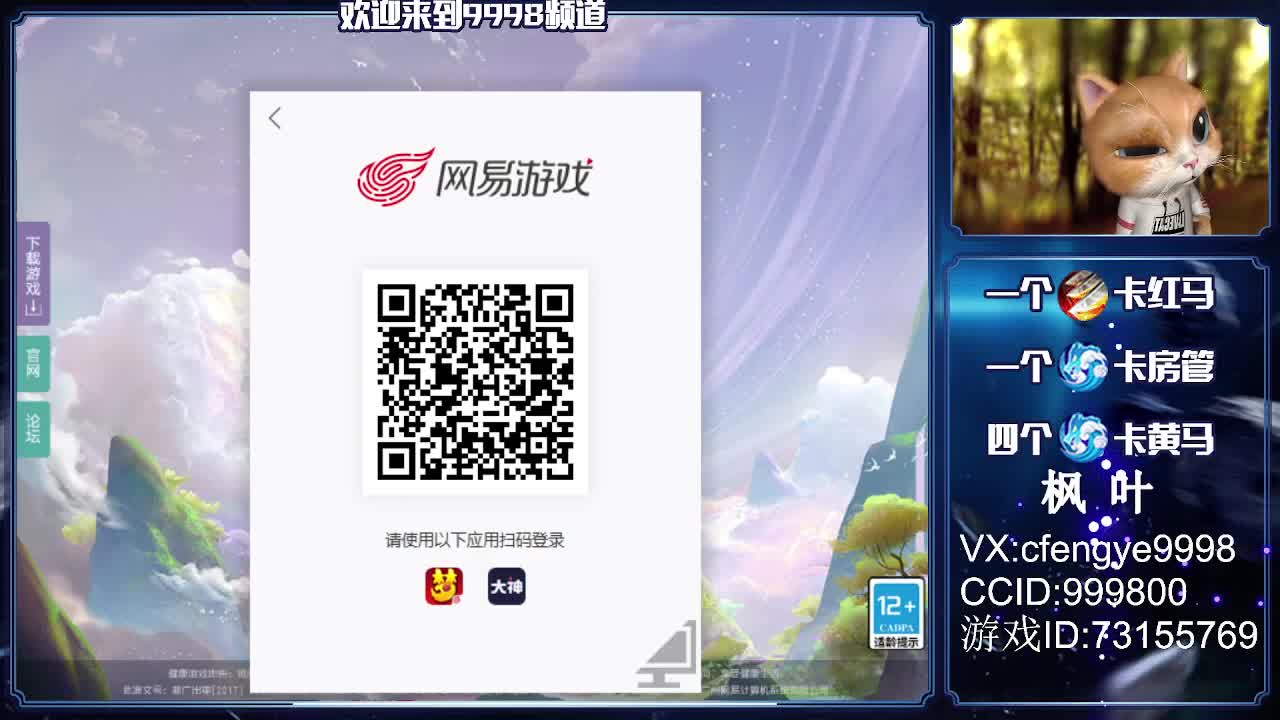 在线接资源，接推号，调号，估号 第2段
