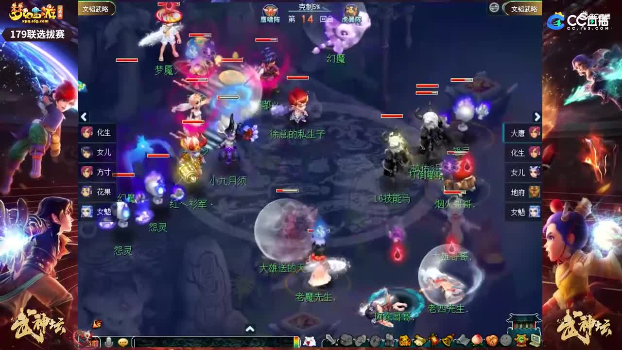 【179武神坛】【文韬武略选拔赛】【CC情报站】