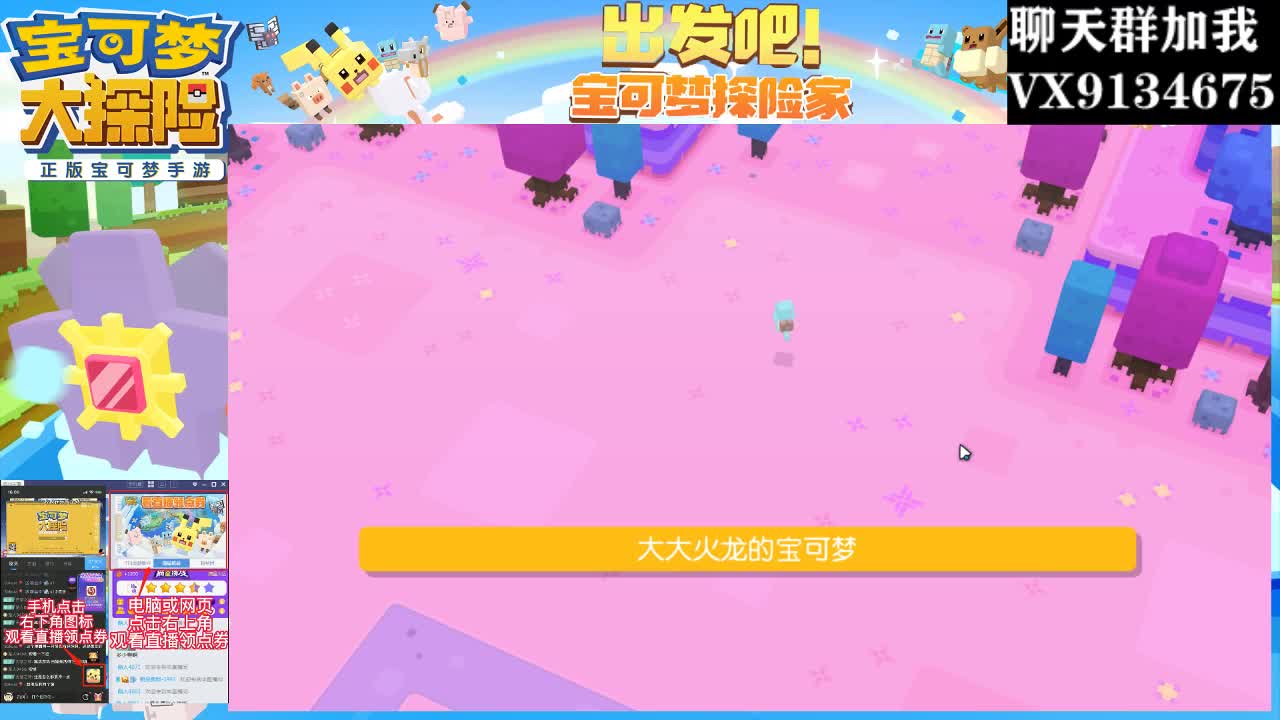 冲鸭！