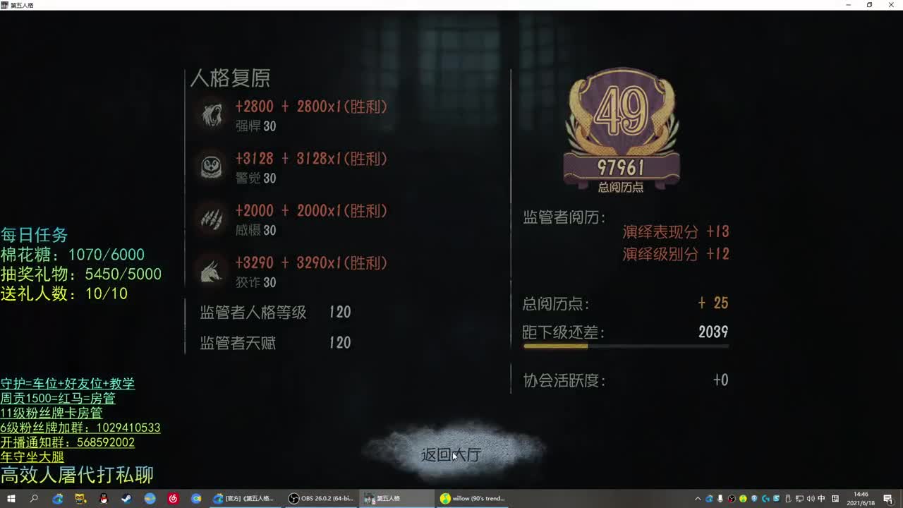 性感声优 在线宠粉