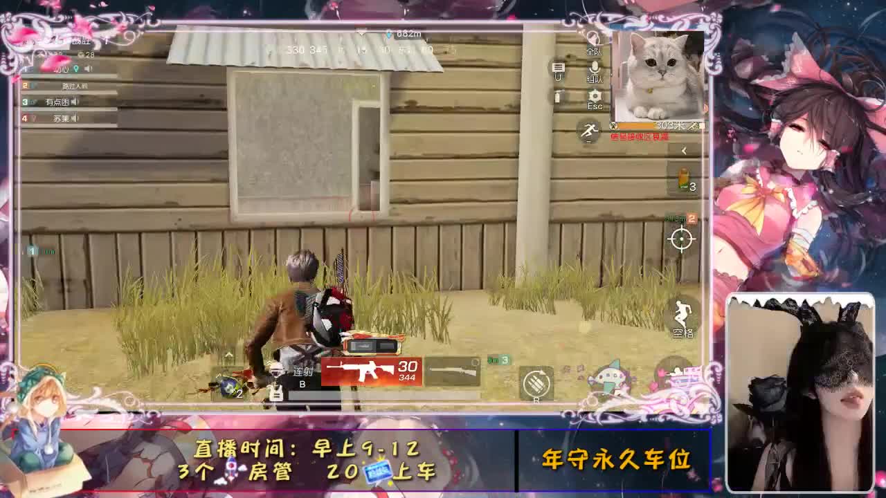 动次打次 第1段