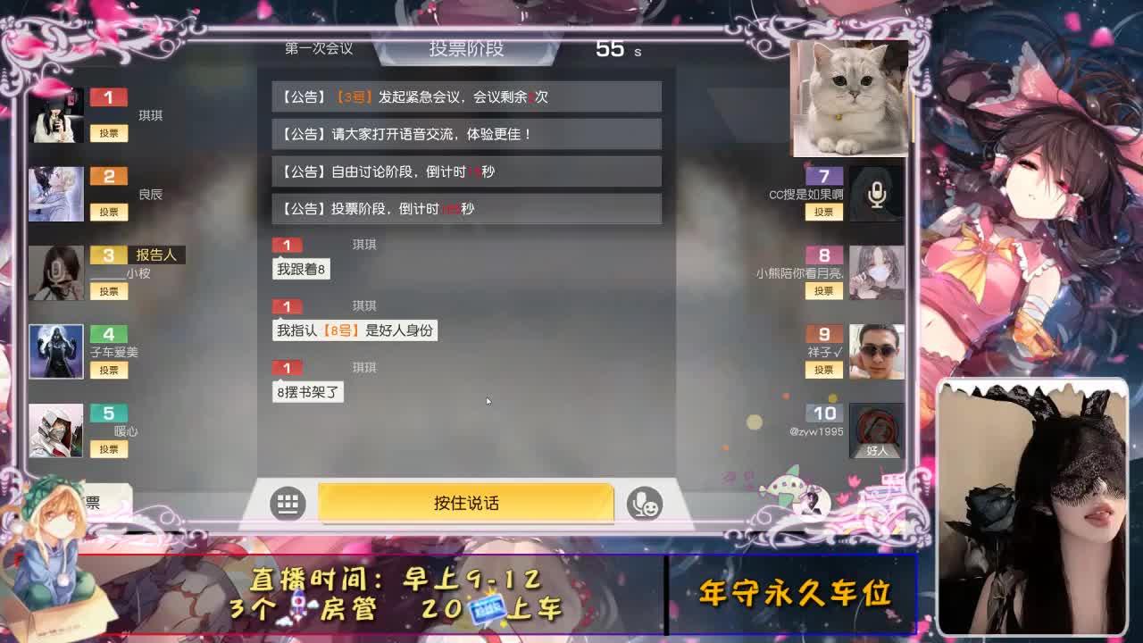 动次打次 第2段