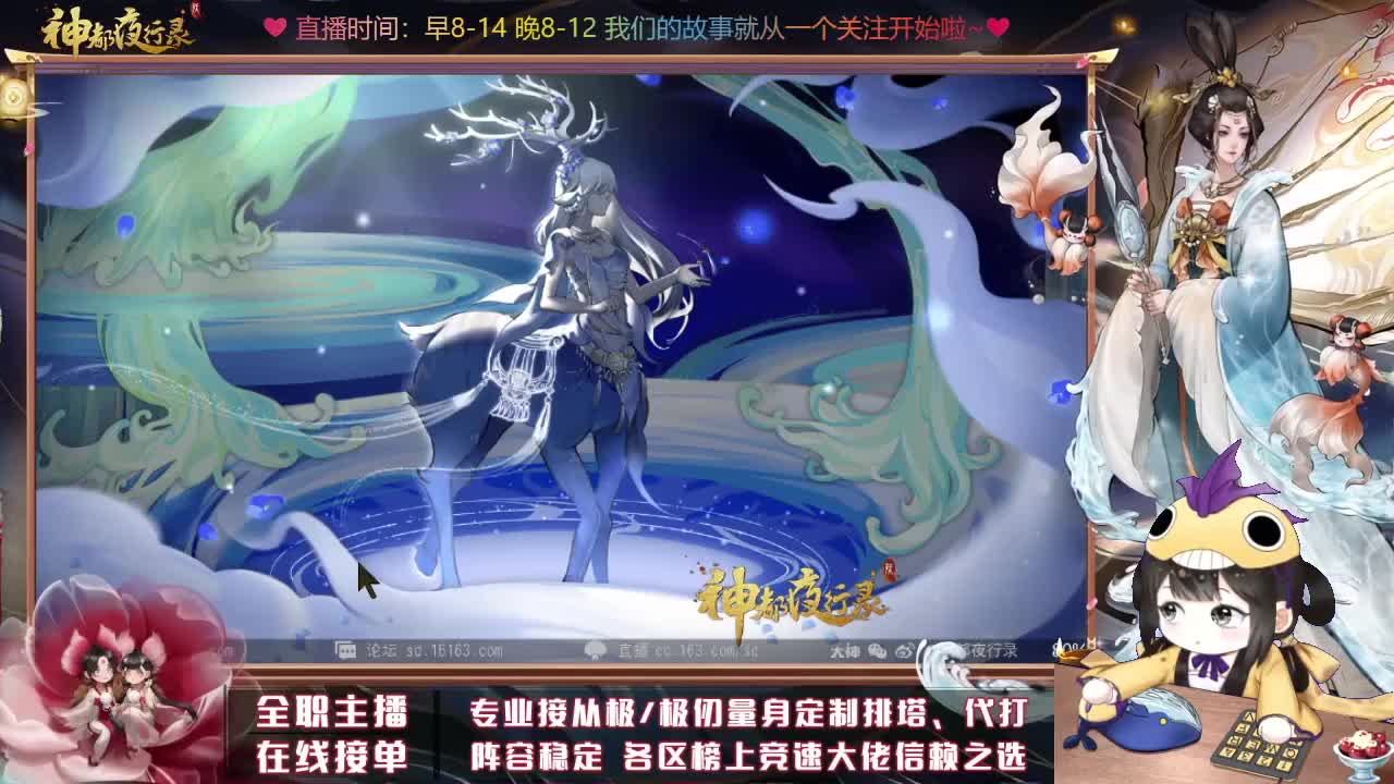 接排塔爬塔代肝托管 第1段
