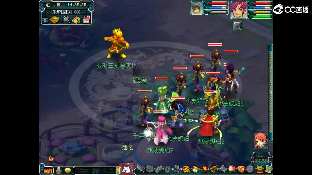 想呀媳妇 第3段