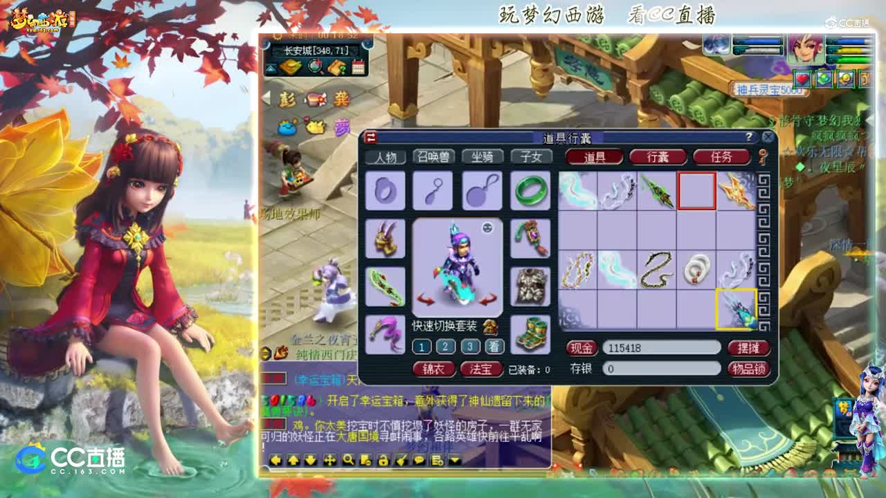 【资源鉴定】雪无出逆天双蓝字爪刺【CC情报站】