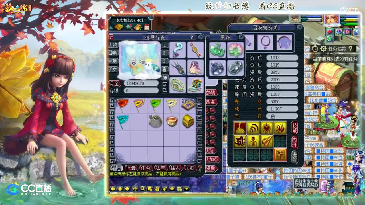 【打书炼妖】雪无技术打书全红上古须弥画魂【CC情报站】