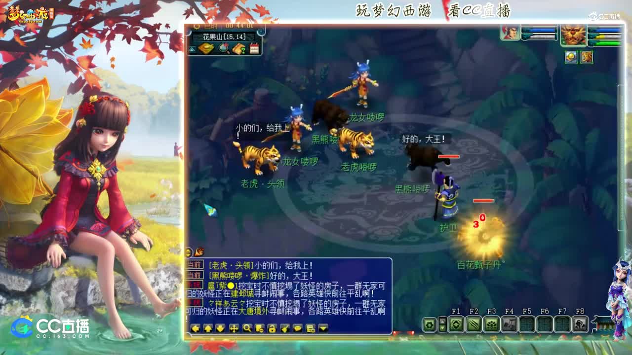 【资源鉴定】雪无打书9技能须弥画魂【CC情报站】