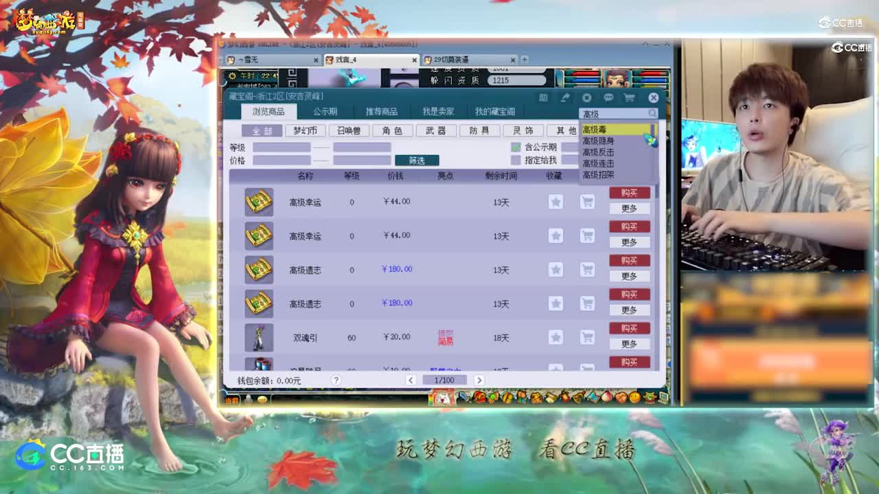 【打书炼妖】雪无技术打书须弥【CC情报站】