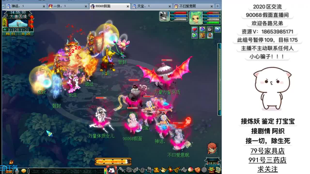 爱网易爱cc 第3段