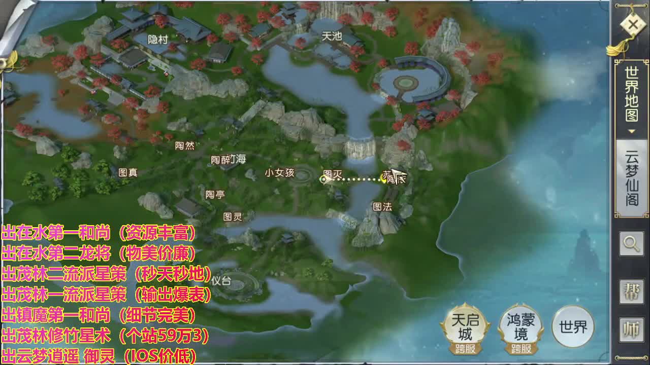 精准细节调号师 第1段
