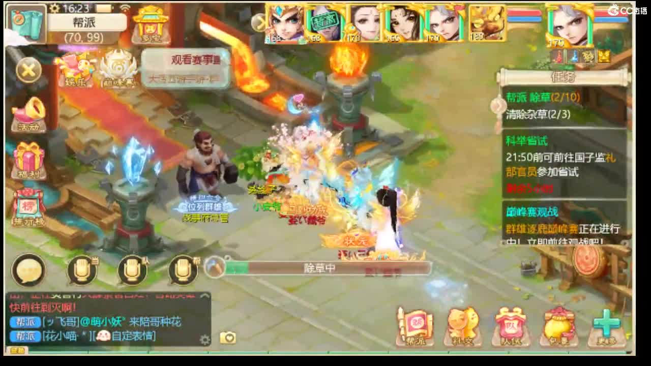 简单事情重复做