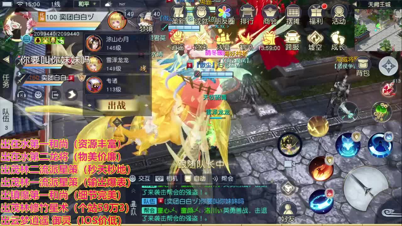 精准细节调号师 第2段