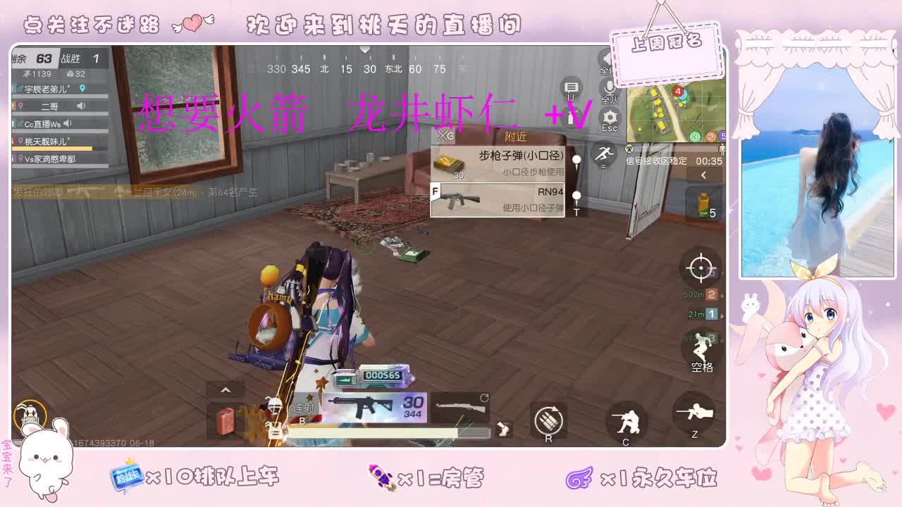 都有  都有 第2段