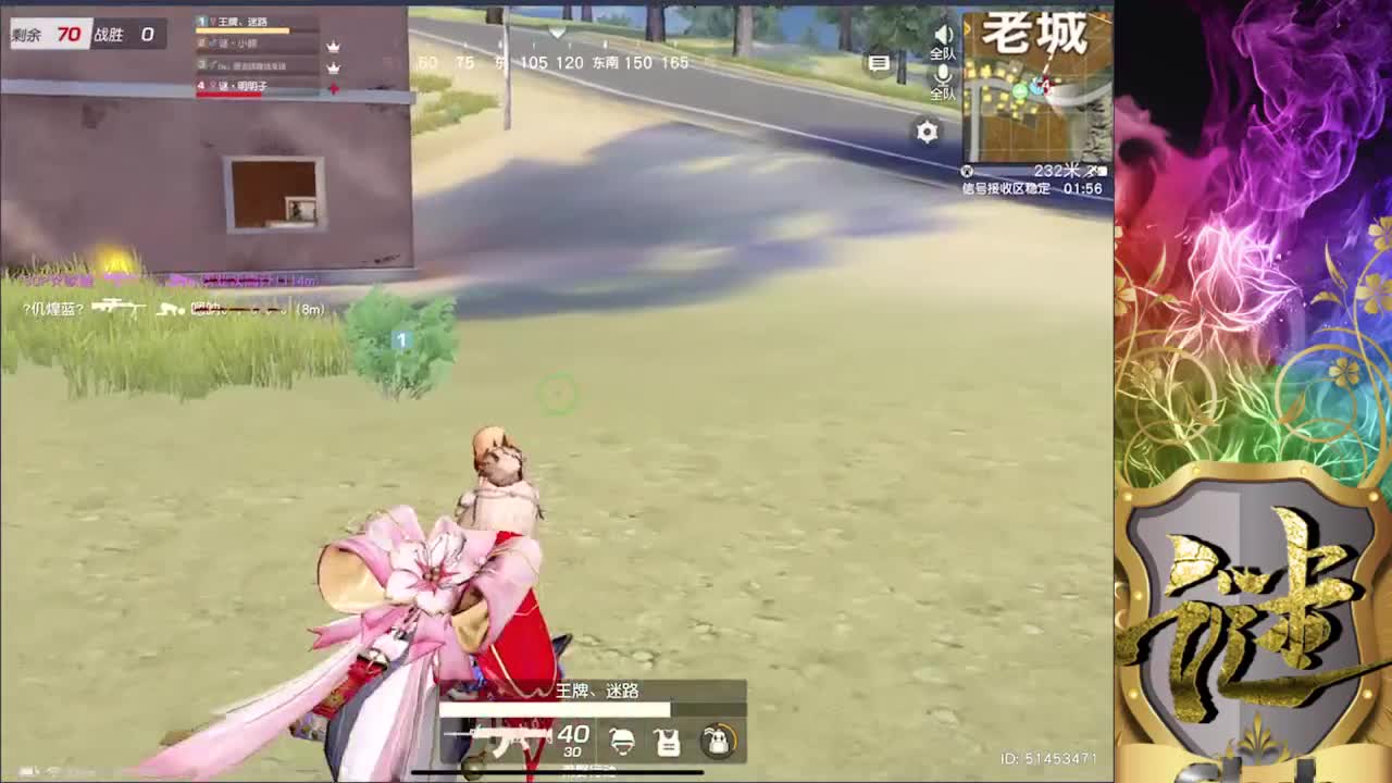 好难