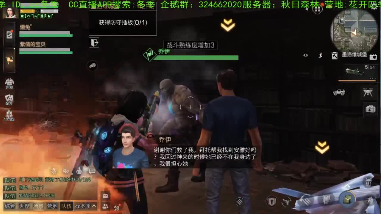 谢谢大家。送送免费的礼物