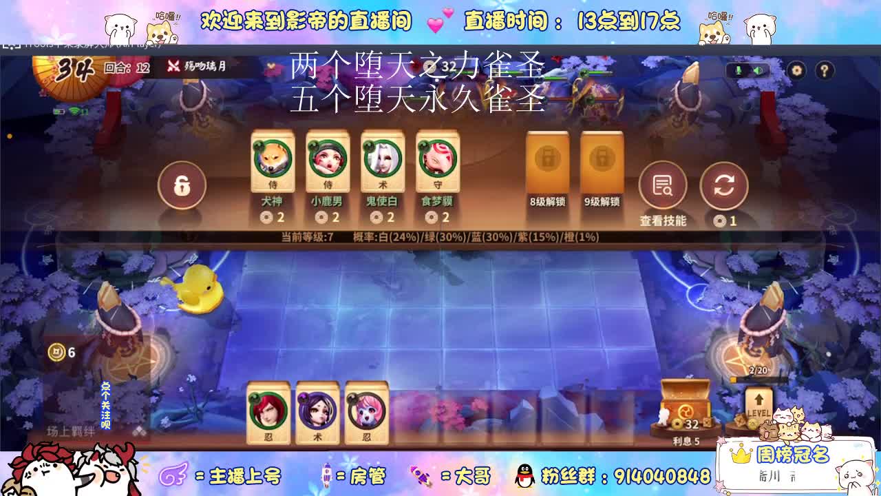 进来吧我滴宝 第2段