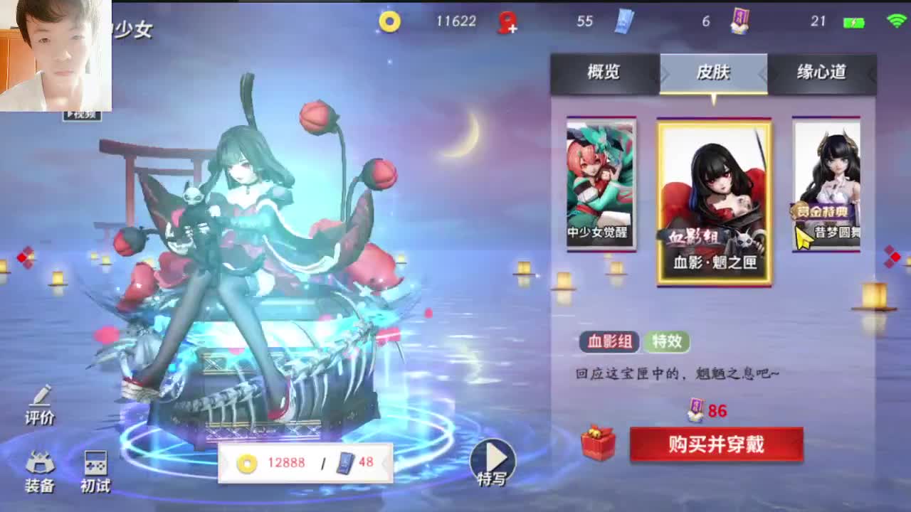 QAQ...... 第2段