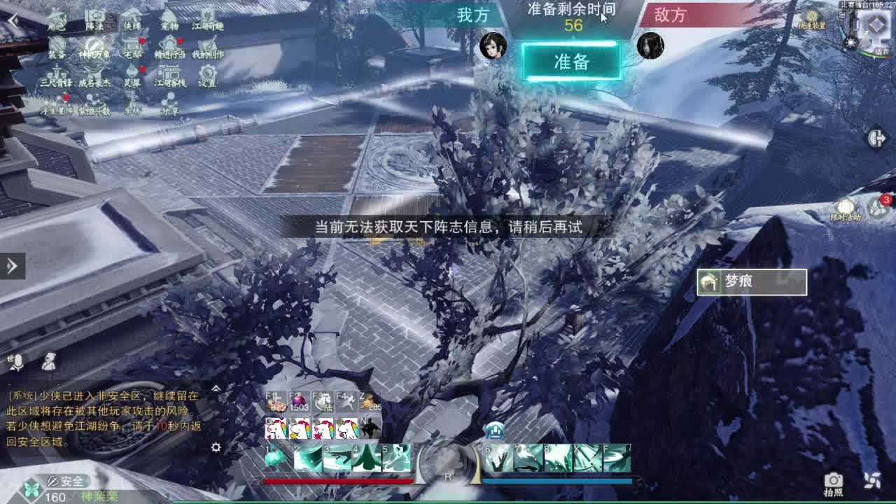 接一切 第1段