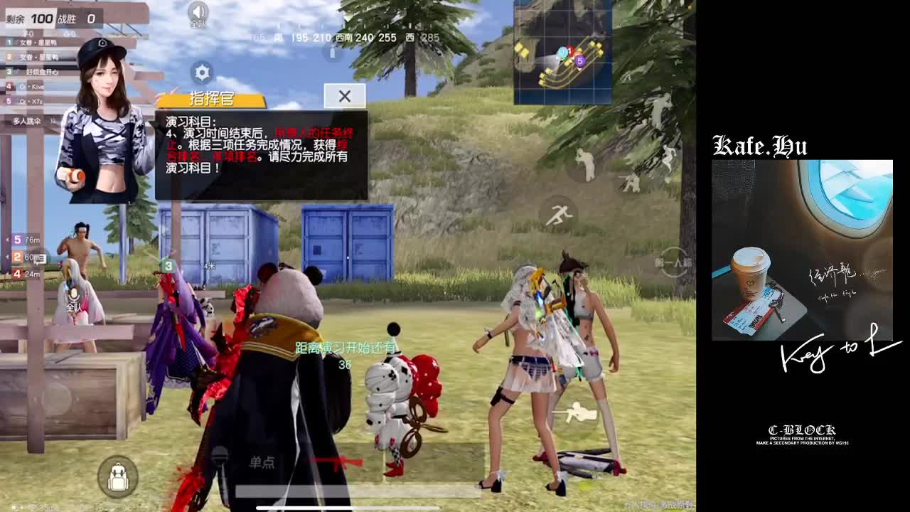 爱喝可乐吗 第1段