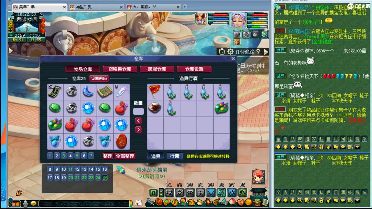 乃姐三年内招帮战剑会输出
