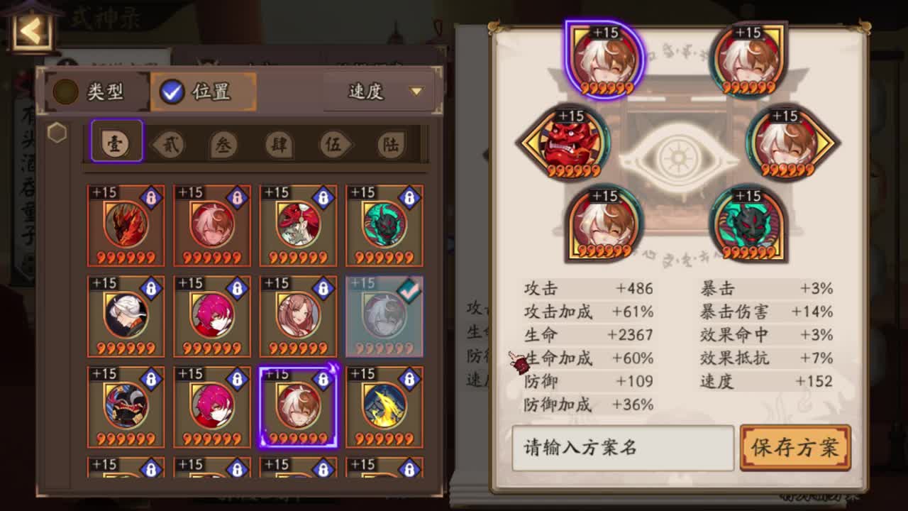 ban千帝镰，接所有调号！教学斗技