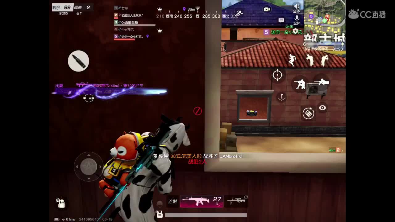 太难了，求守护 第1段