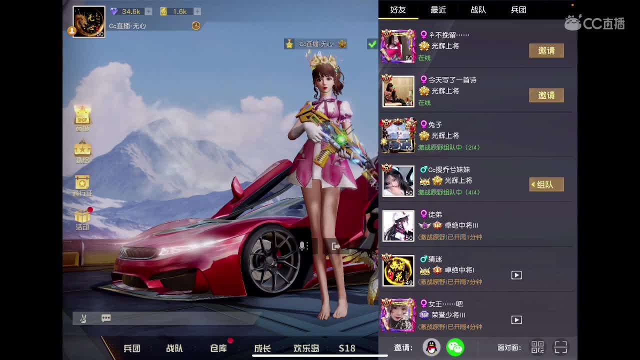 接陪玩、等年守护。没见过想看一下。你能满足我吗。  第1段