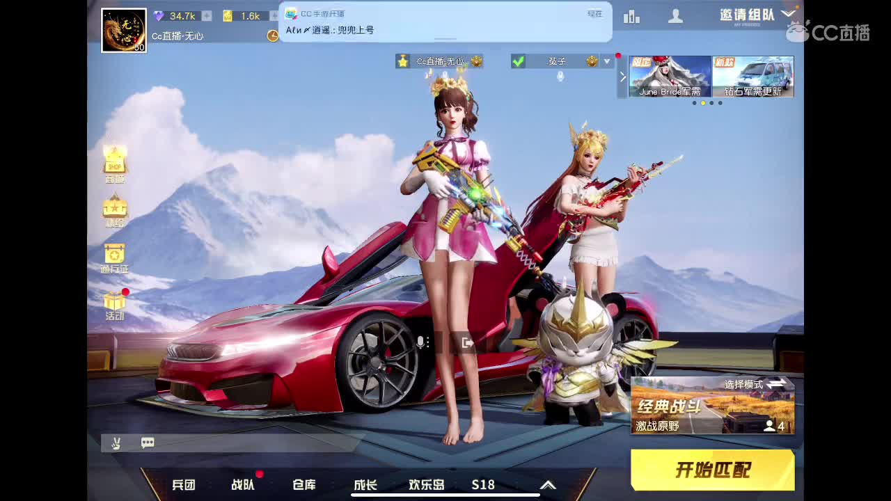 接陪玩、等年守护。没见过想看一下。你能满足我吗。  第2段