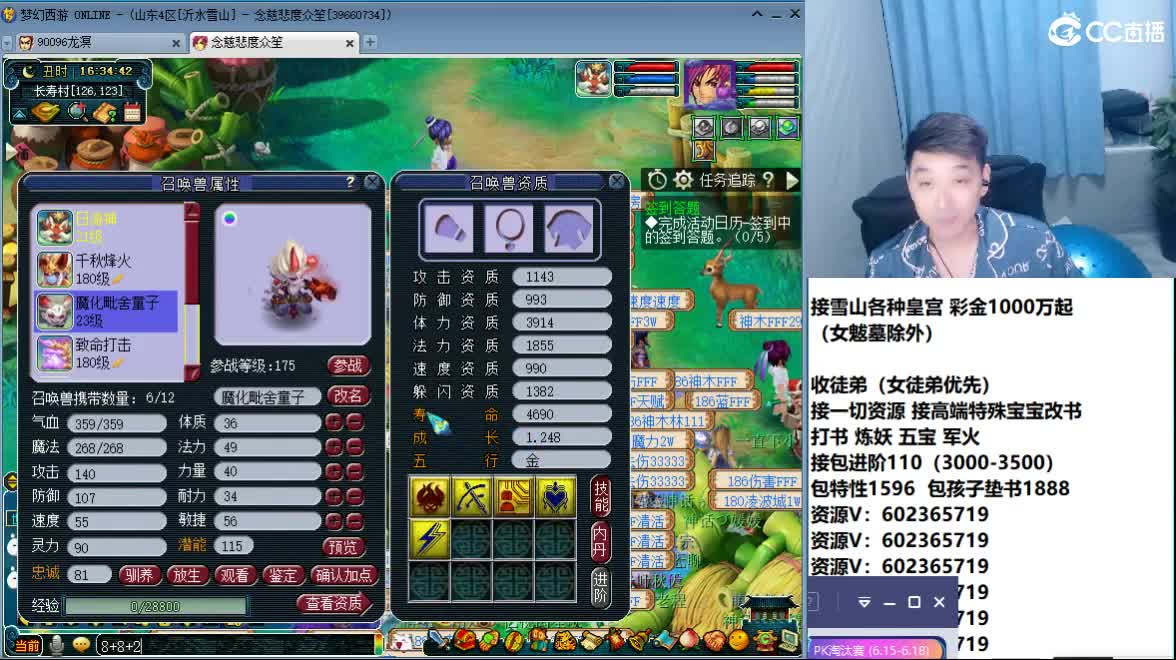 接一切资源搞起 第2段