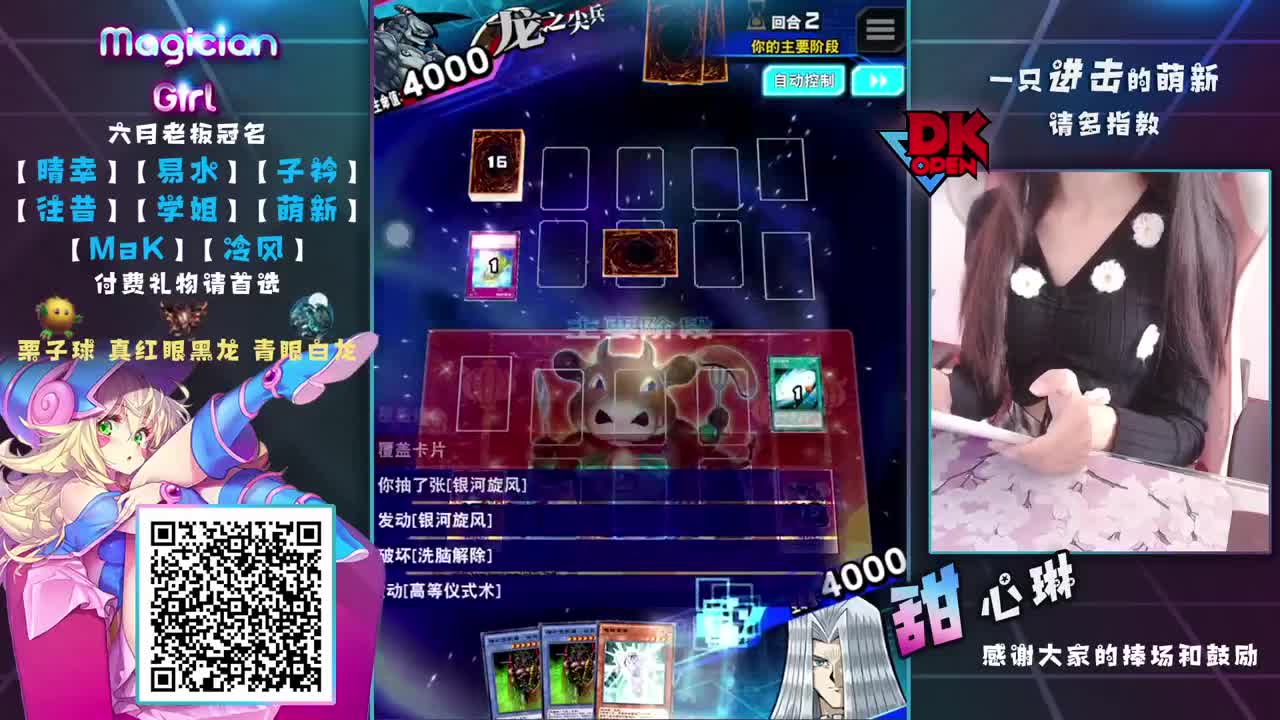 剑斗斗斗 第1段