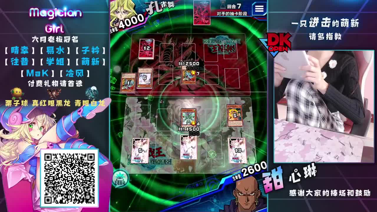 剑斗斗斗 第2段