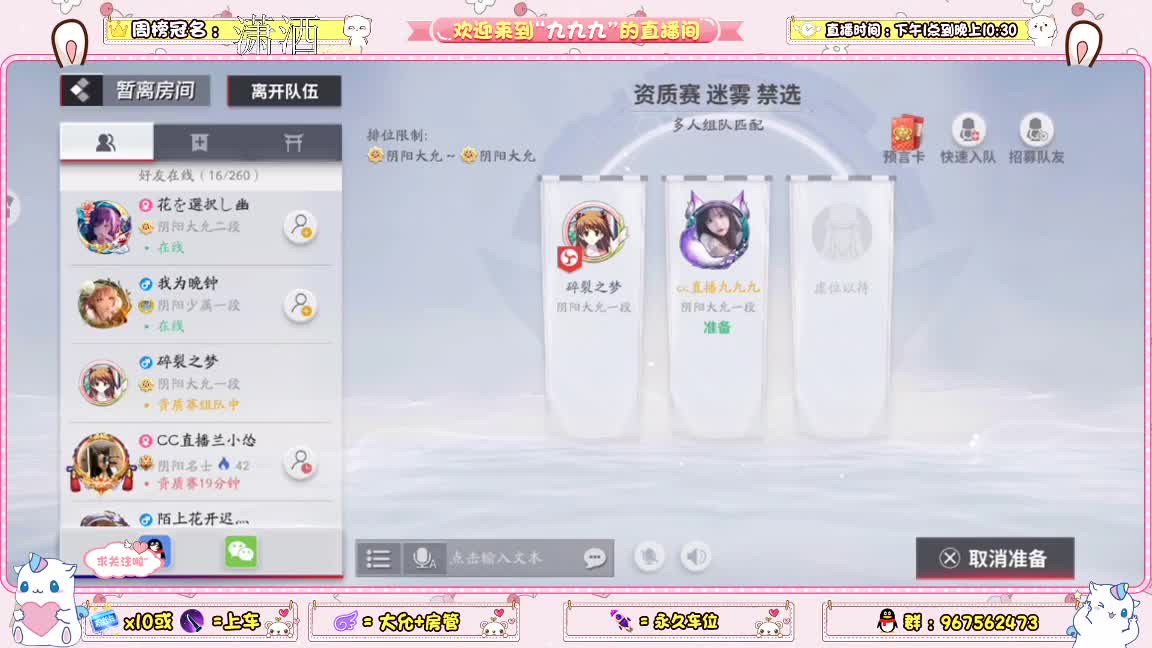 守护送两任意皮啊 第2段