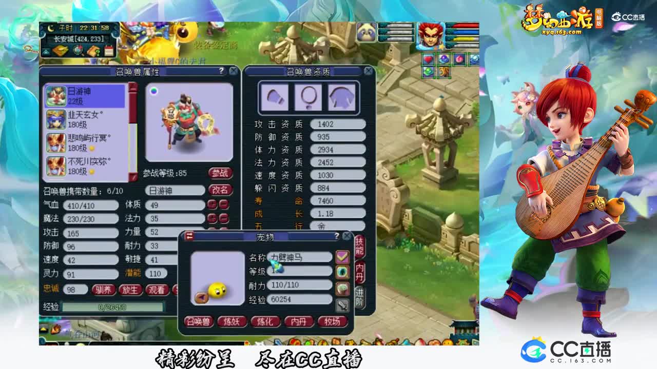 【打书炼妖】雪无9+7炼妖【CC情报站】