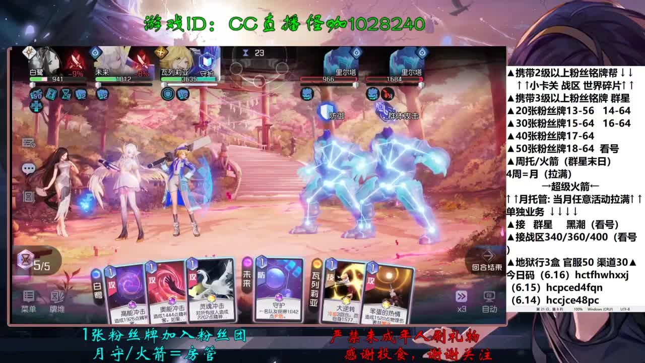6.18接所有业务