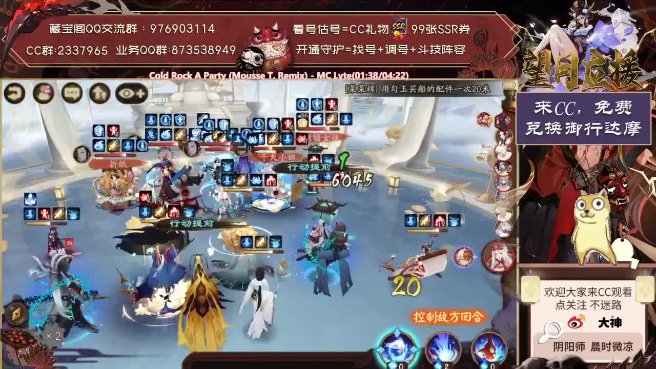 斗技suisuisui天台欧欧欧 第1段