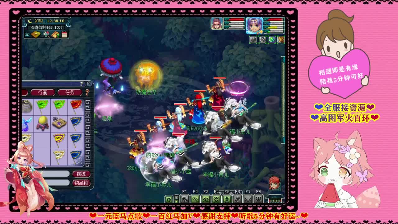 牡丹亭灵魂歌手❤接资源 第1段