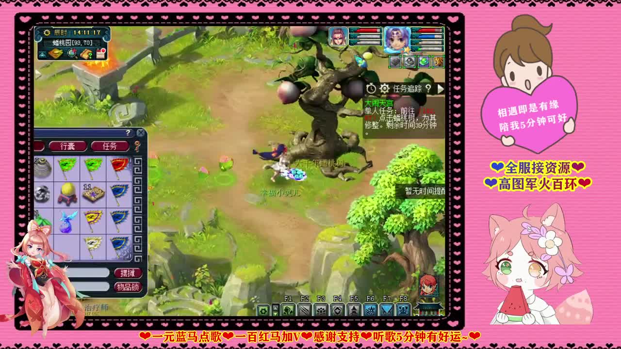 牡丹亭灵魂歌手❤接资源 第2段