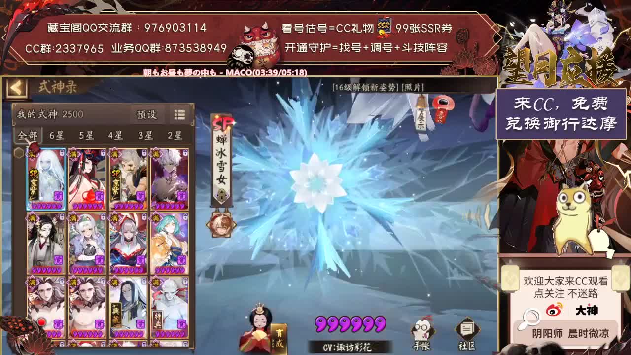 斗技suisuisui天台欧欧欧 第2段