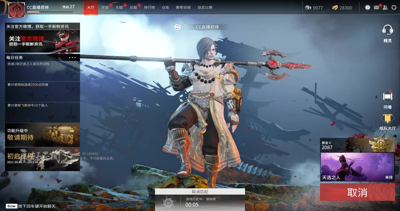 比昨天又厉害了一点点