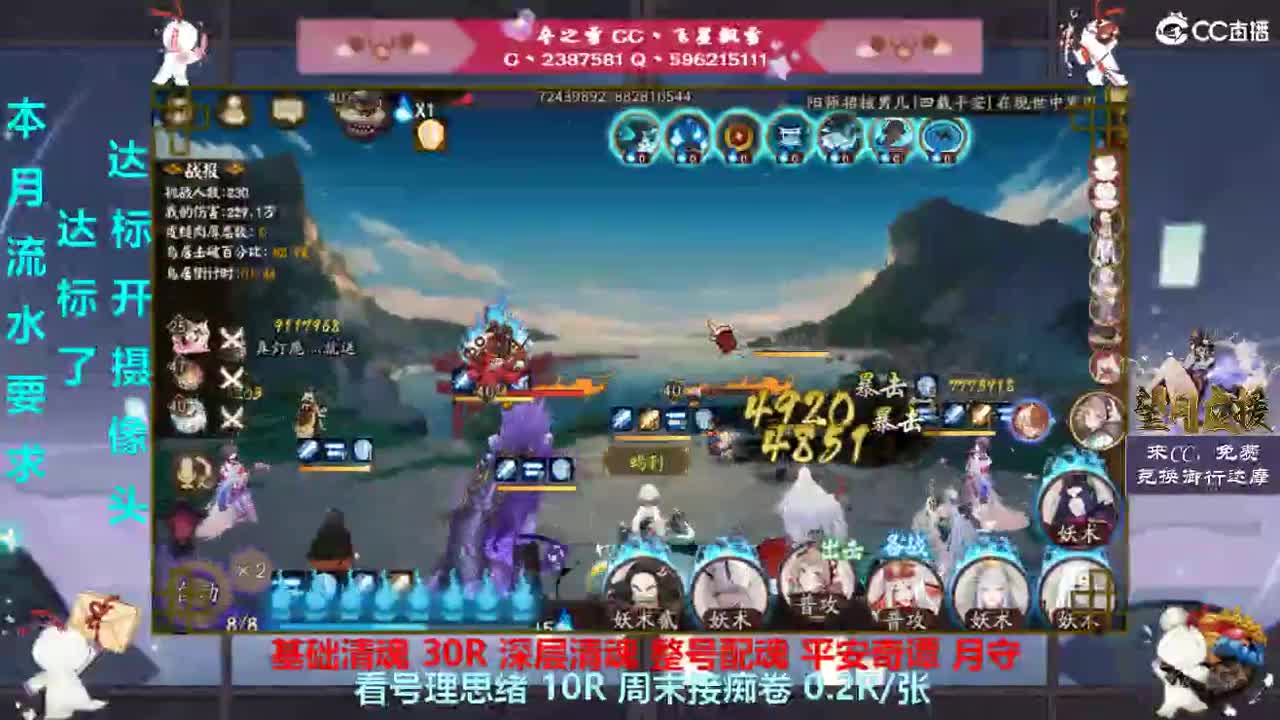 快来尬聊啊
