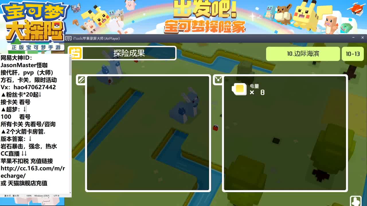IOS接所有业务 第1段