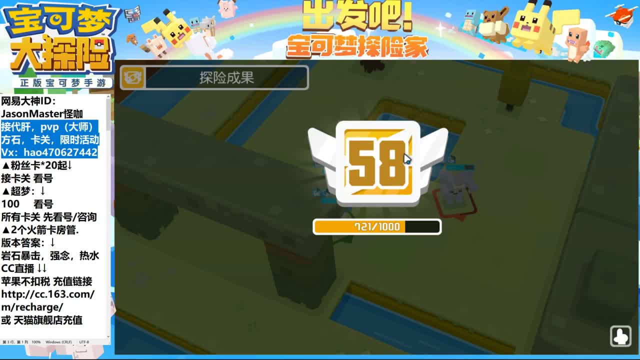 IOS接所有业务 第2段