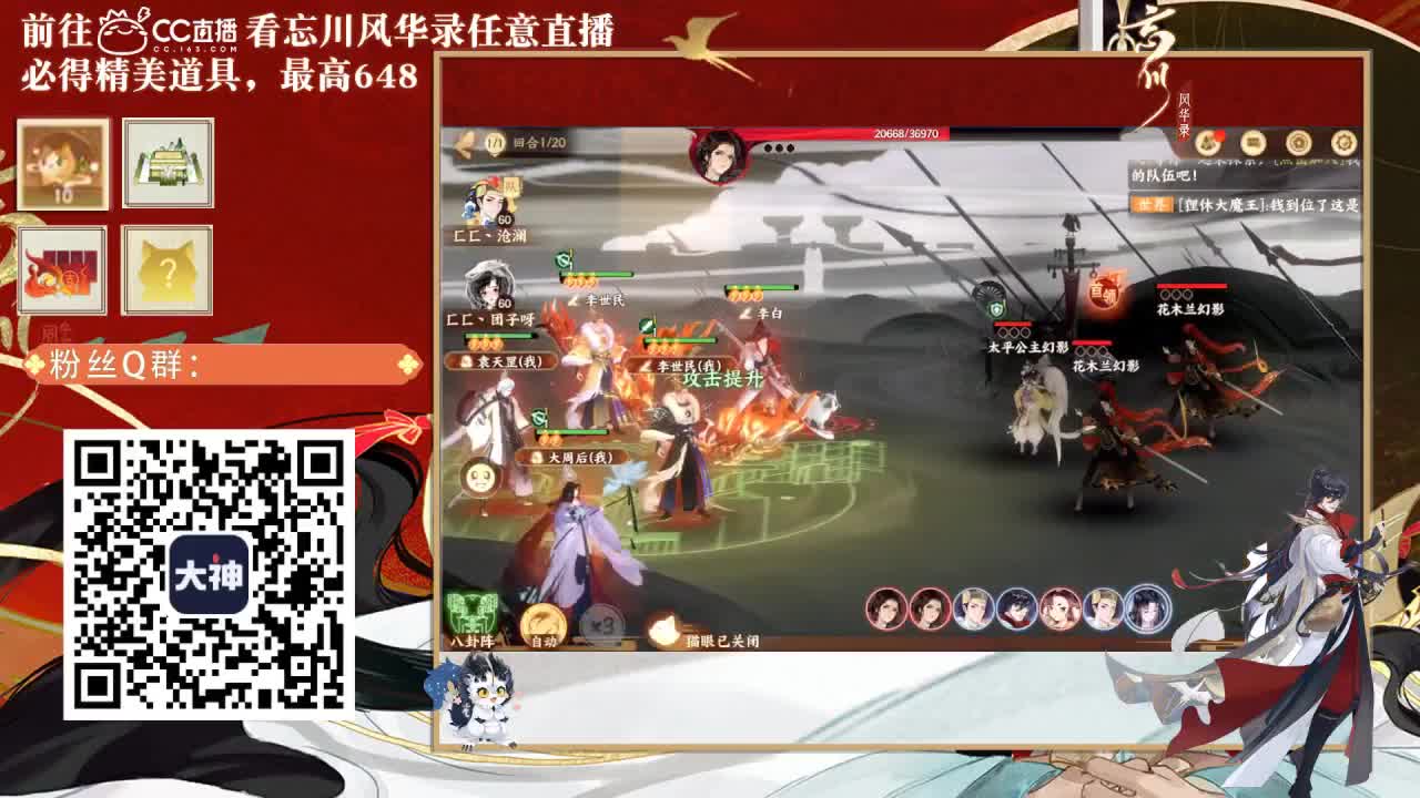 忘川好声音 第1段